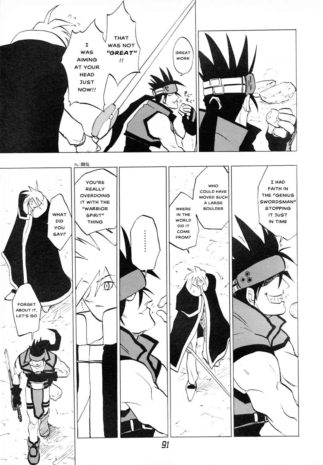 Chapter 12 - Page 3
