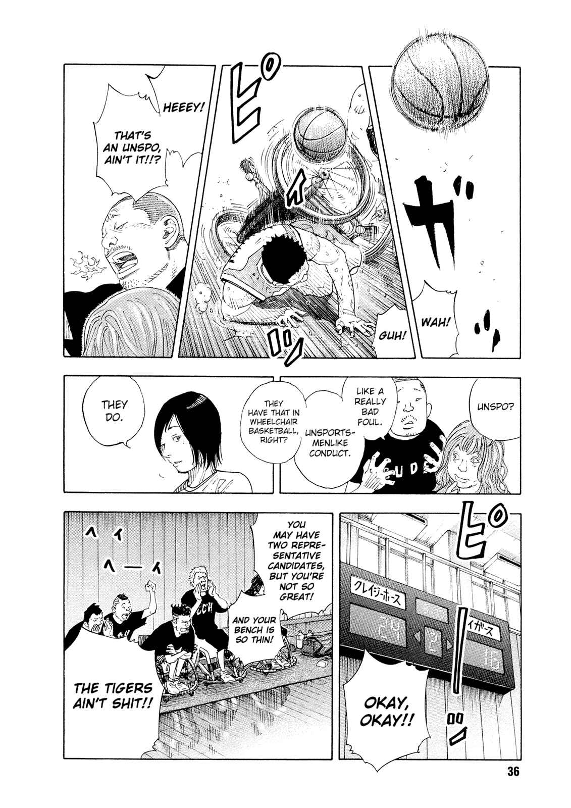 Chapter 80 - Page 6