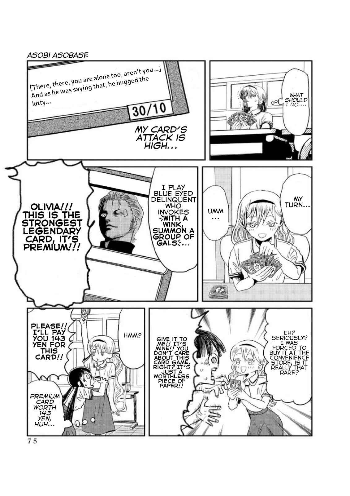 Chapter 6 - Page 5