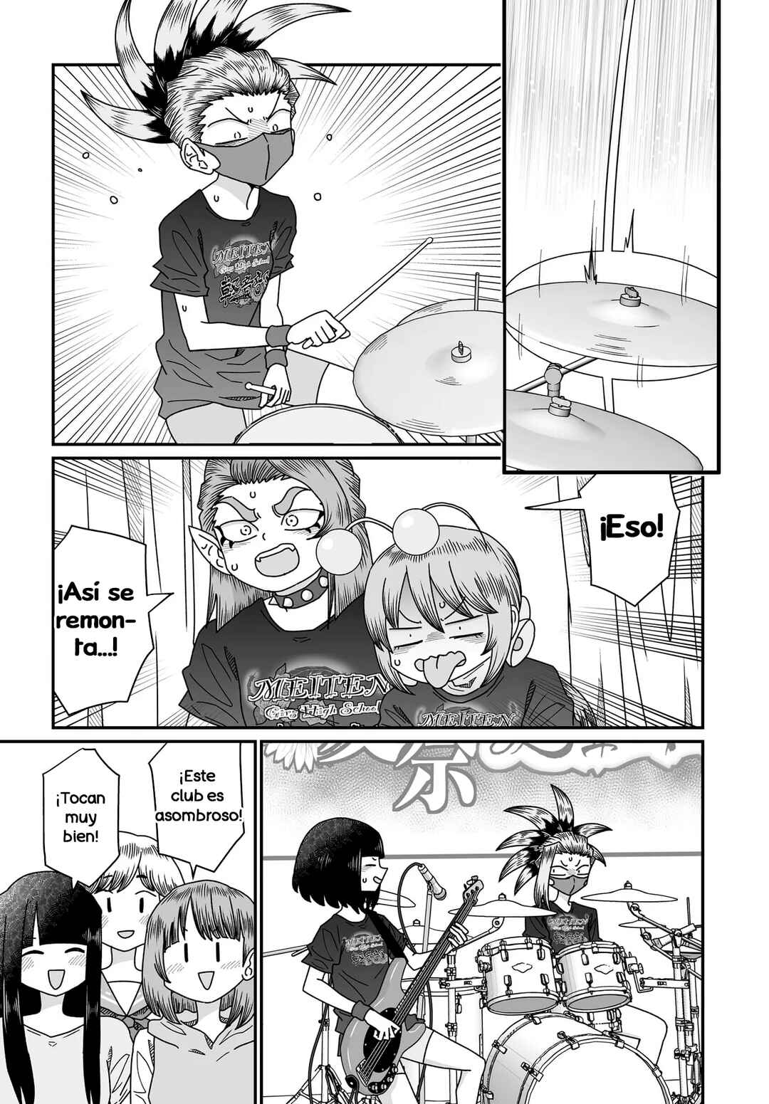 Chapter 51 - Page 19