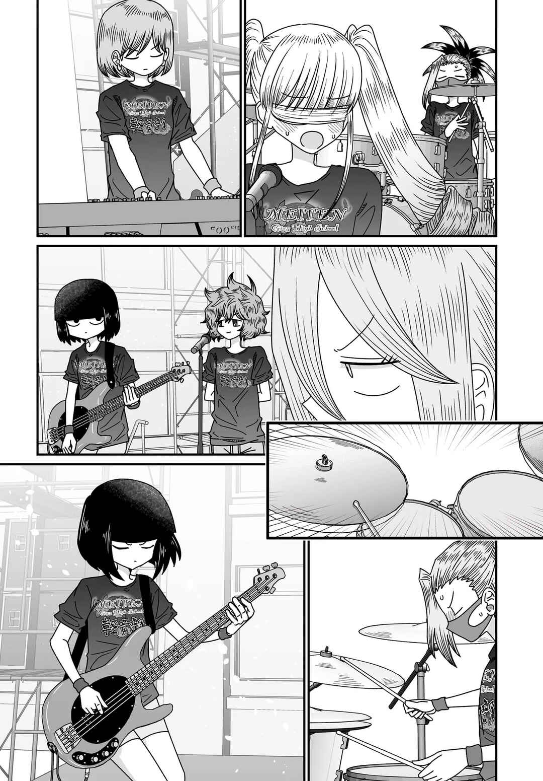 Chapter 51 - Page 3