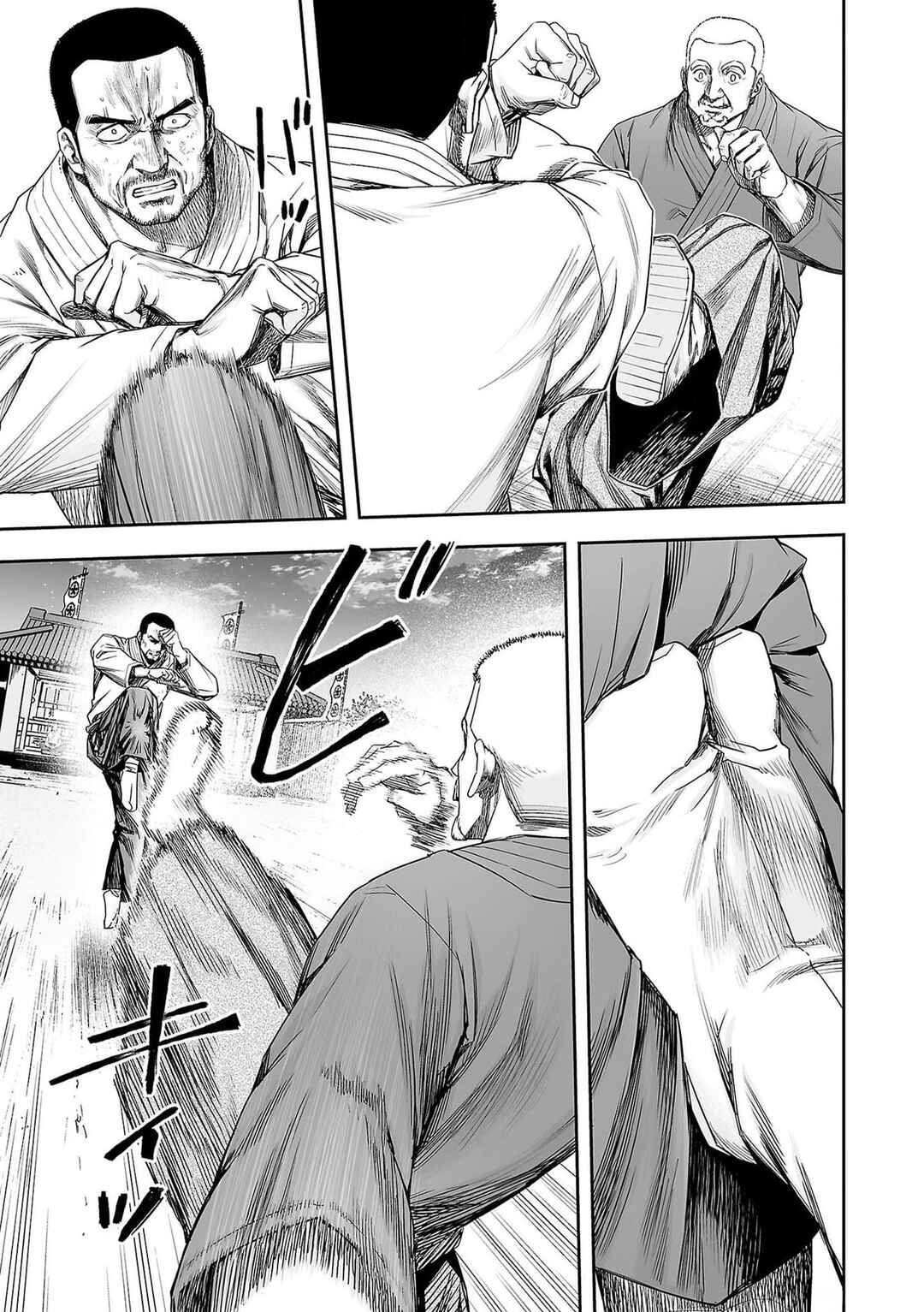 Chapter 215 - Page 7