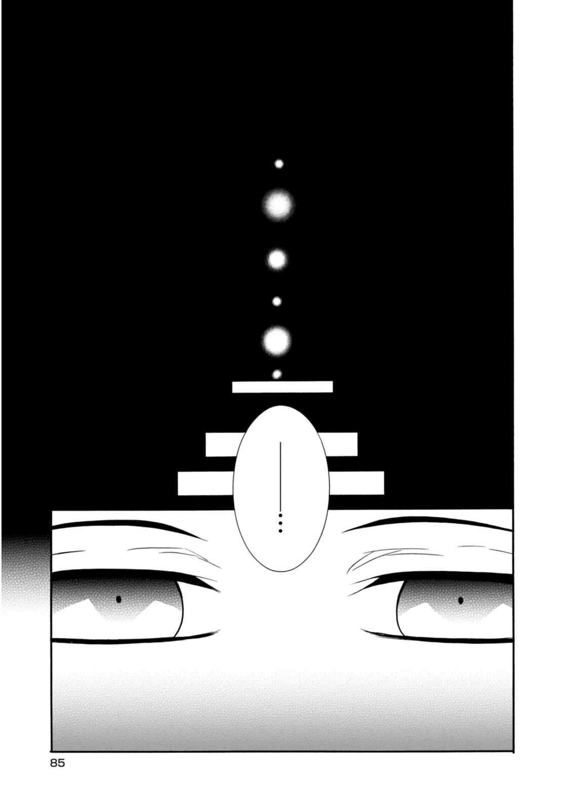 Chapter 31 - Page 2