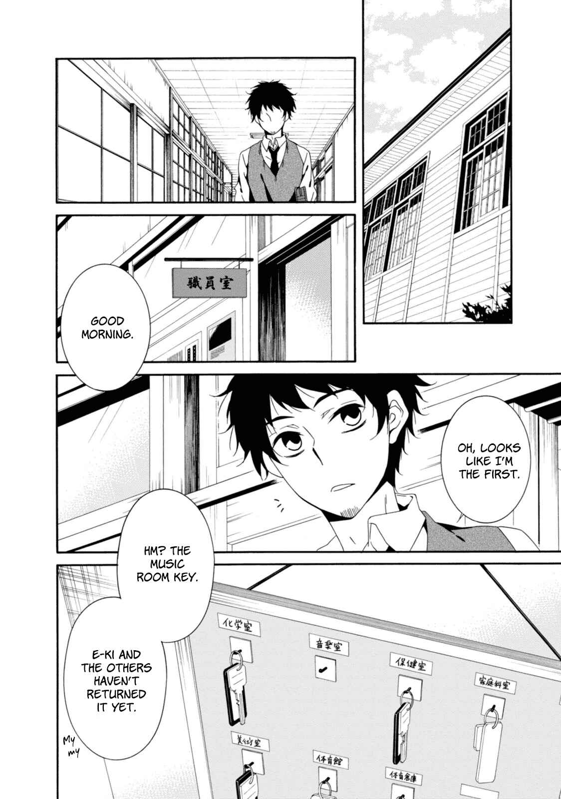 Chapter 31 - Page 7