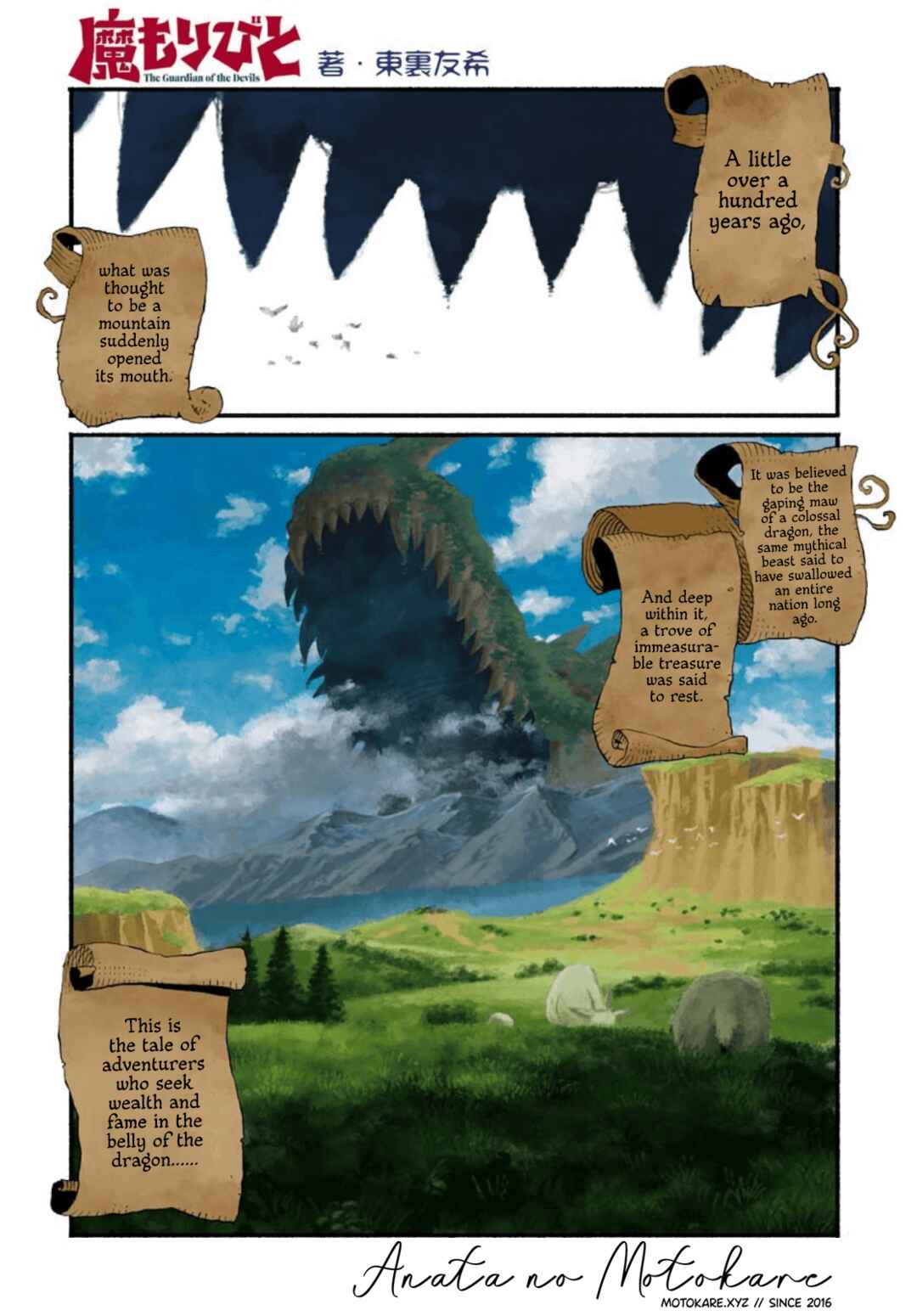Chapter 1 - Page 1