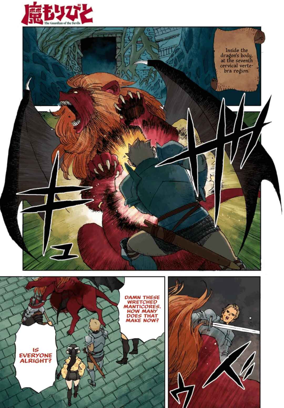 Chapter 1 - Page 3