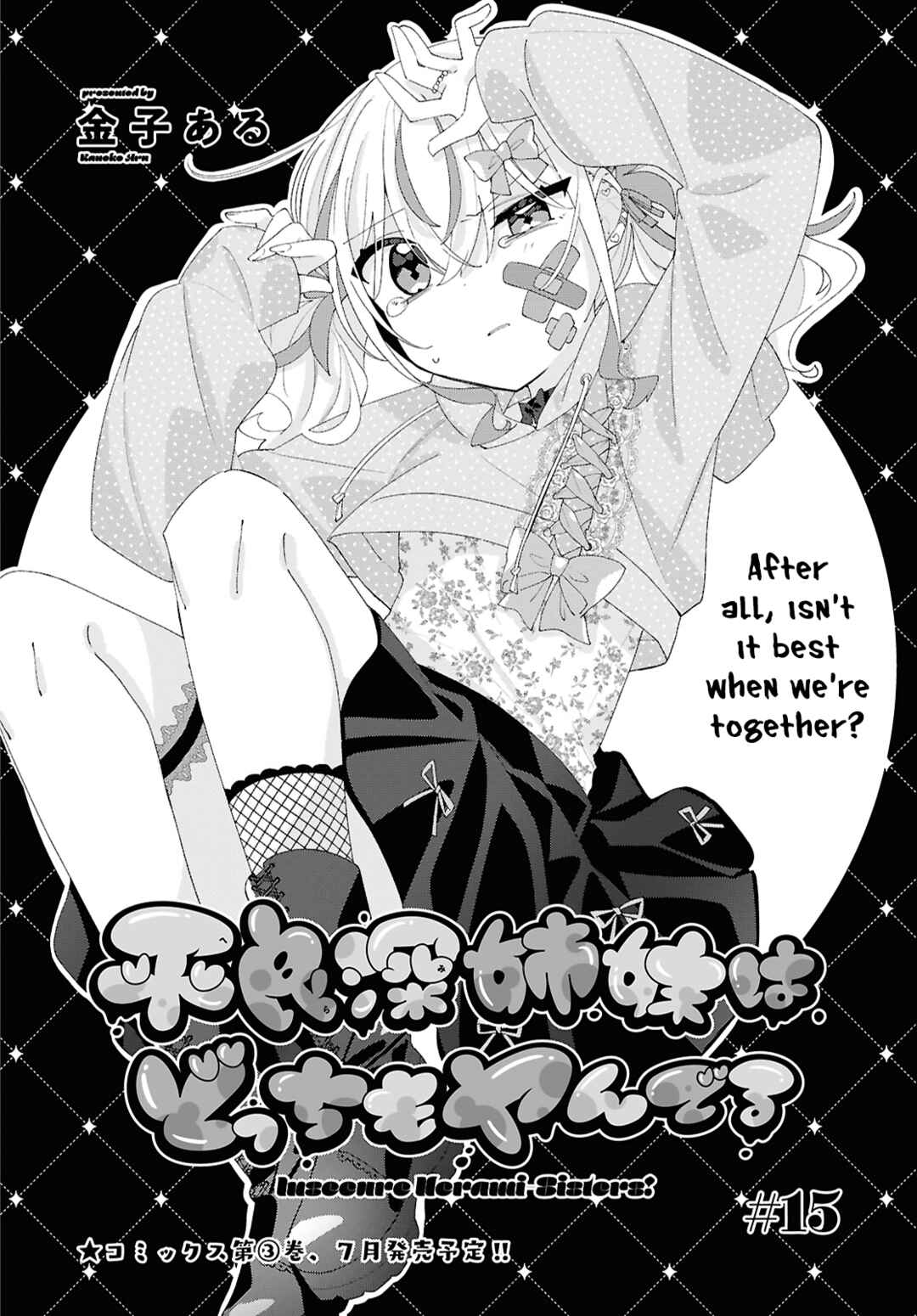 Chapter 15 - Page 4