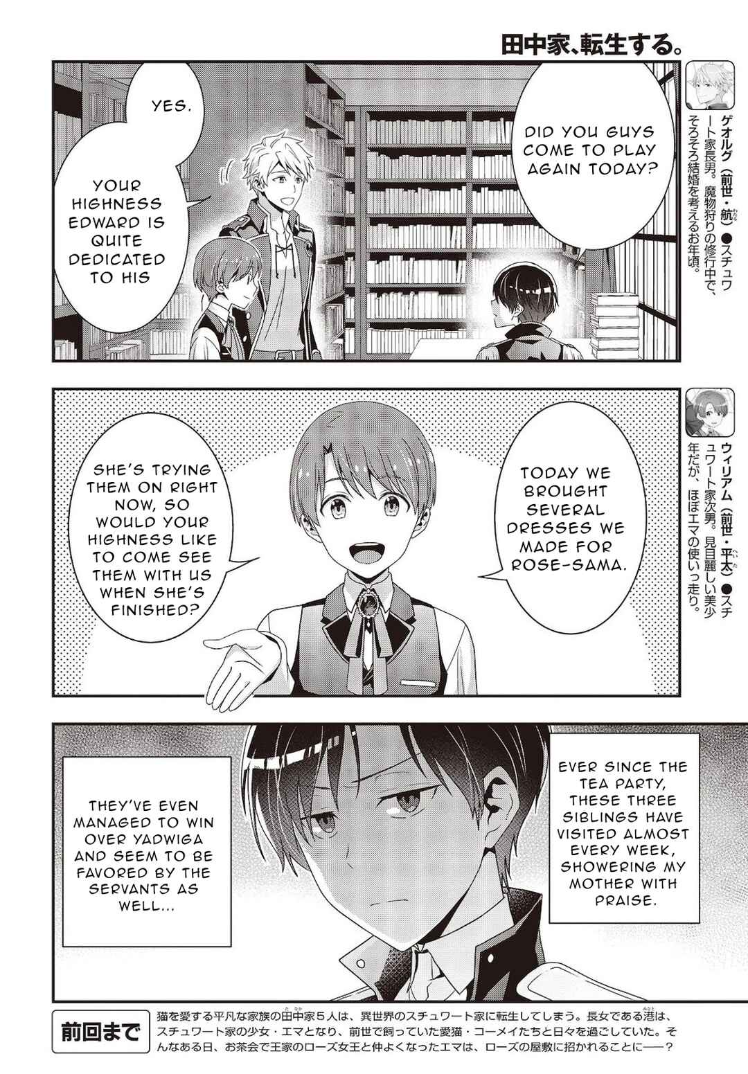 Chapter 6 - Page 2