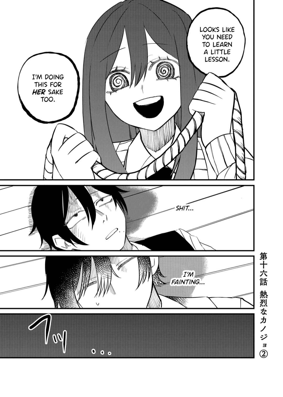 Chapter 16 - Page 1