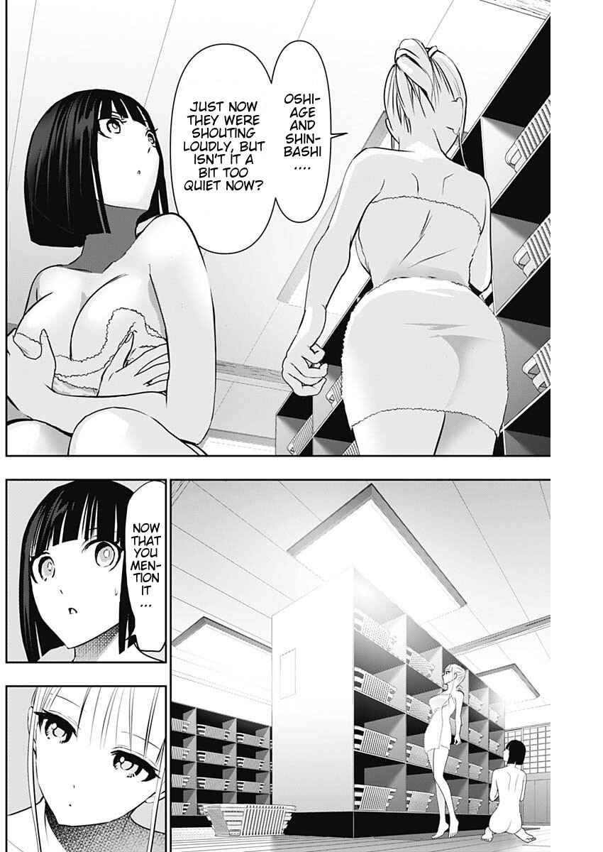 Chapter 151 - Page 4