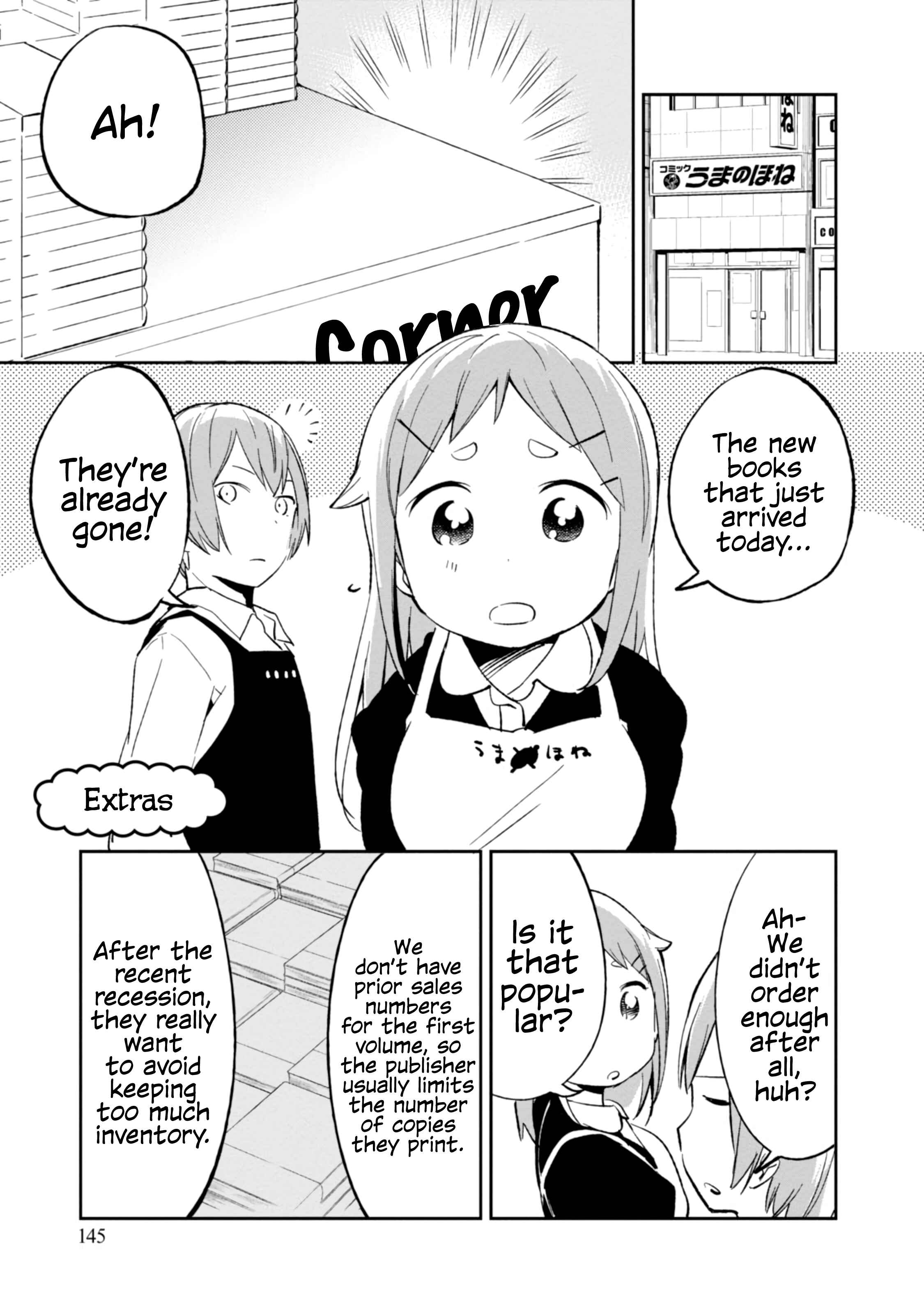 Chapter 81.5 - Page 1