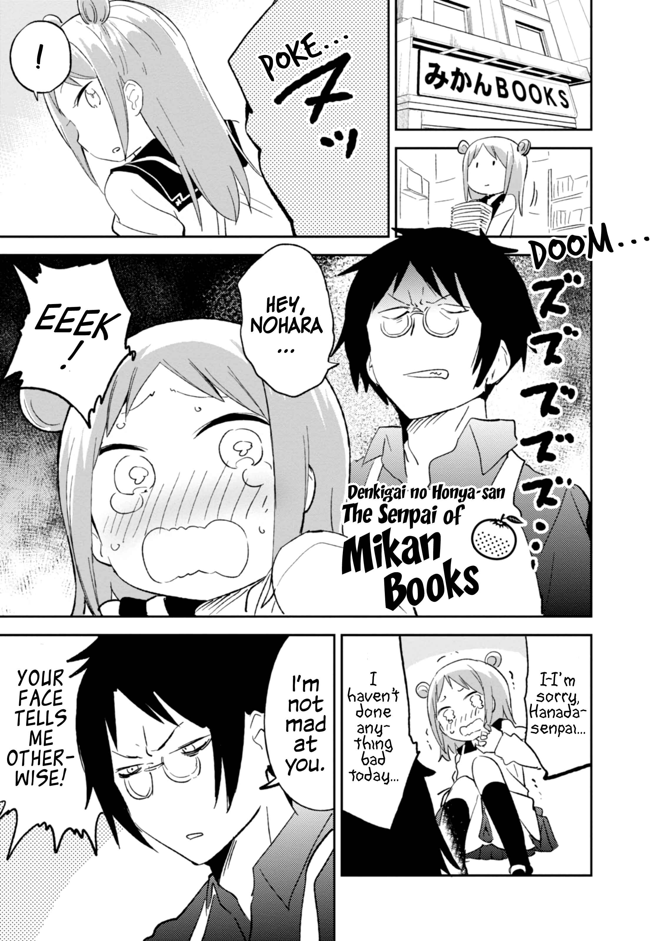 Chapter 81.5 - Page 5