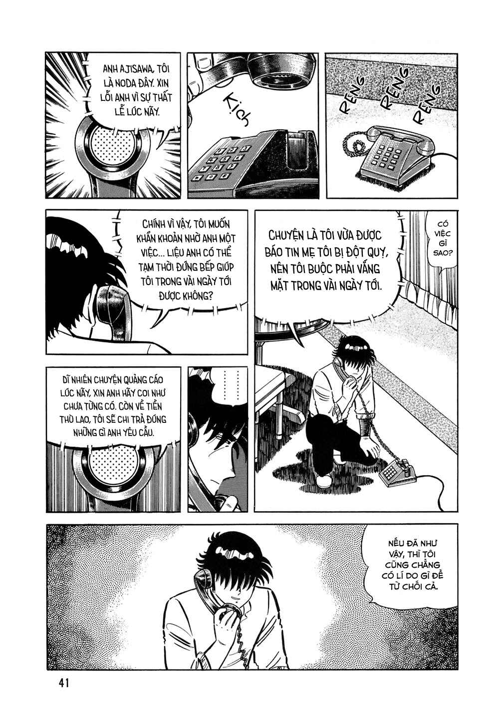 Chapter 154 - Page 16