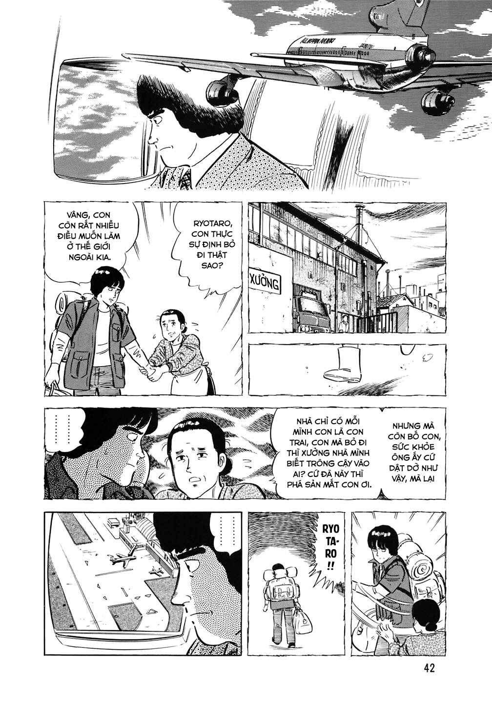 Chapter 154 - Page 17