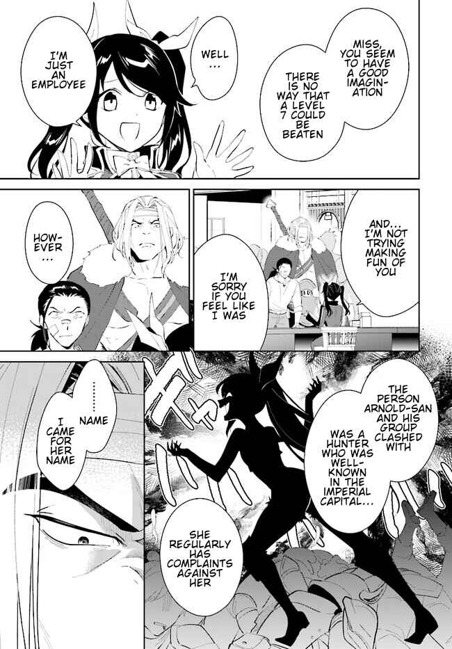 Chapter 42.1 - Page 14