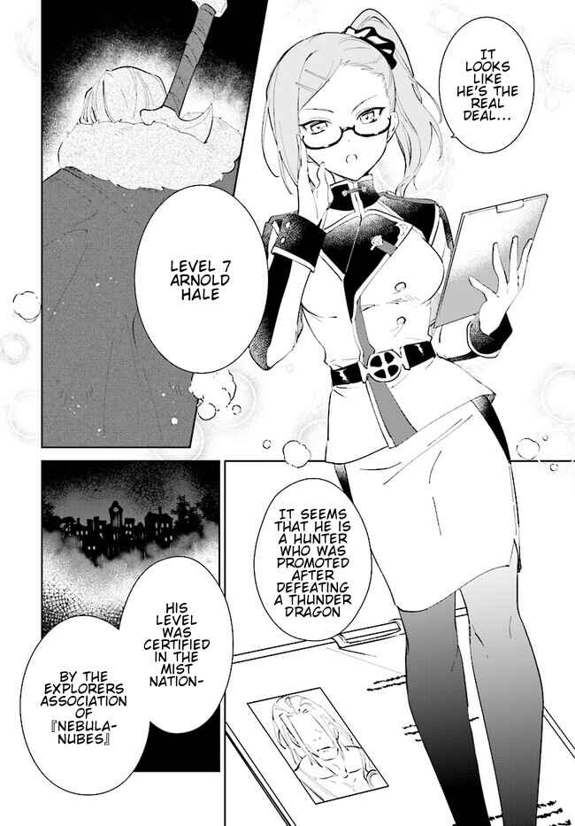 Chapter 42.1 - Page 3