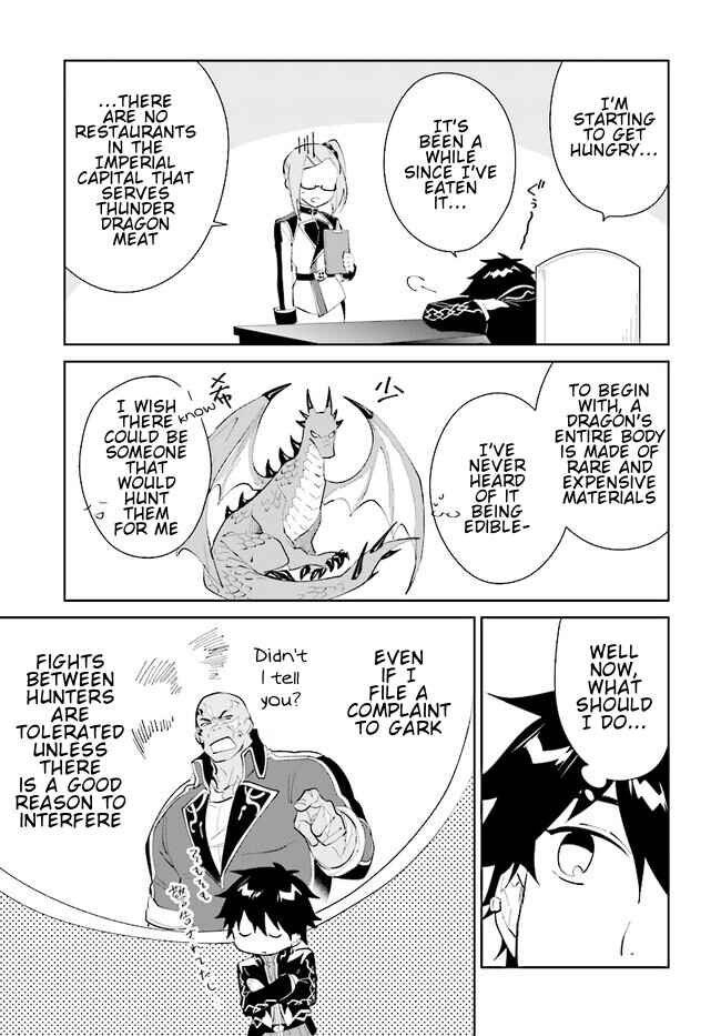 Chapter 42.1 - Page 6