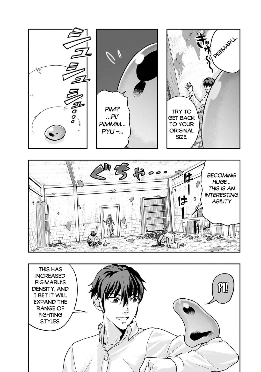 Chapter 47.2 - Page 5