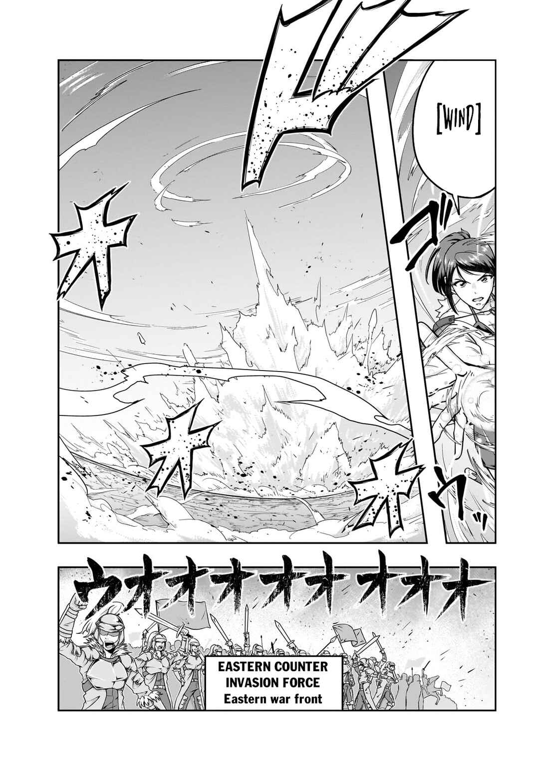 Chapter 47.2 - Page 9