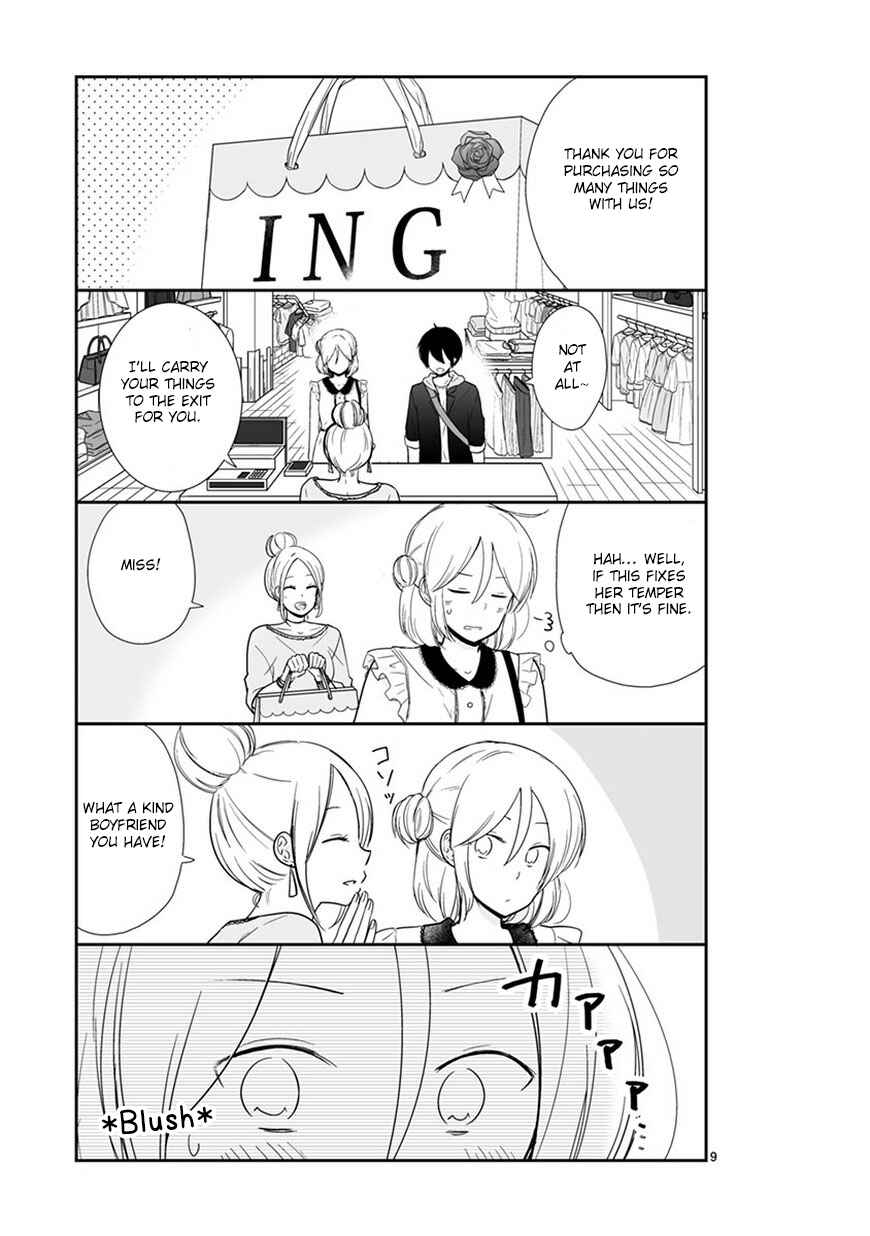 Chapter 45.5 - Page 9