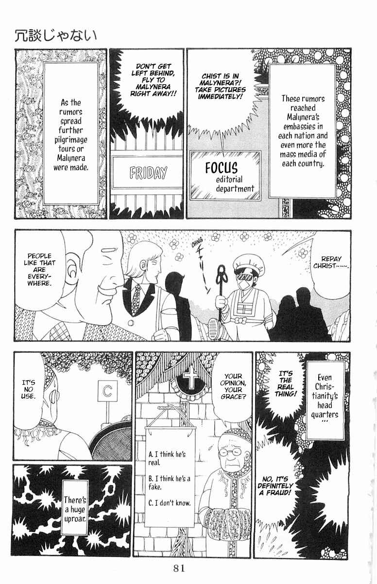 Chapter 113 - Page 17