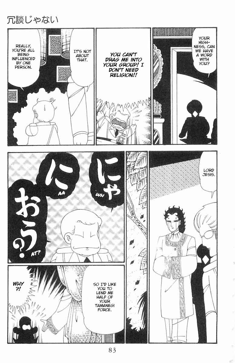 Chapter 113 - Page 19