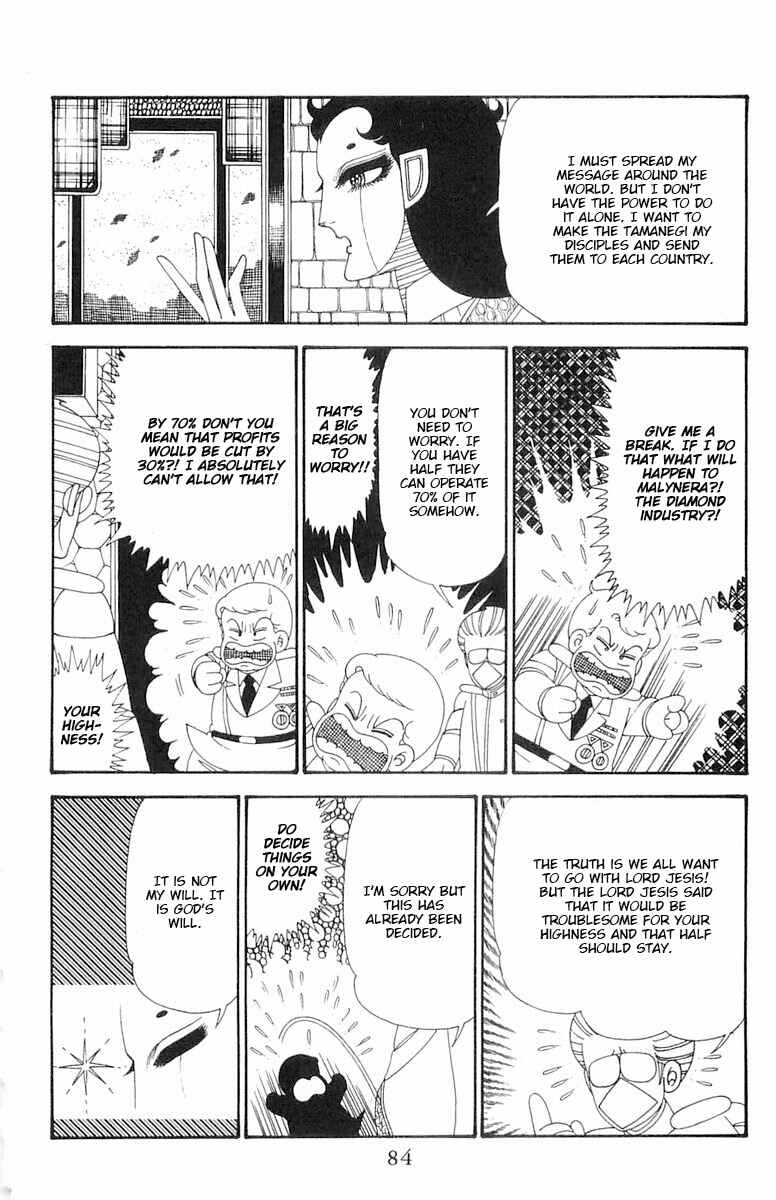Chapter 113 - Page 20