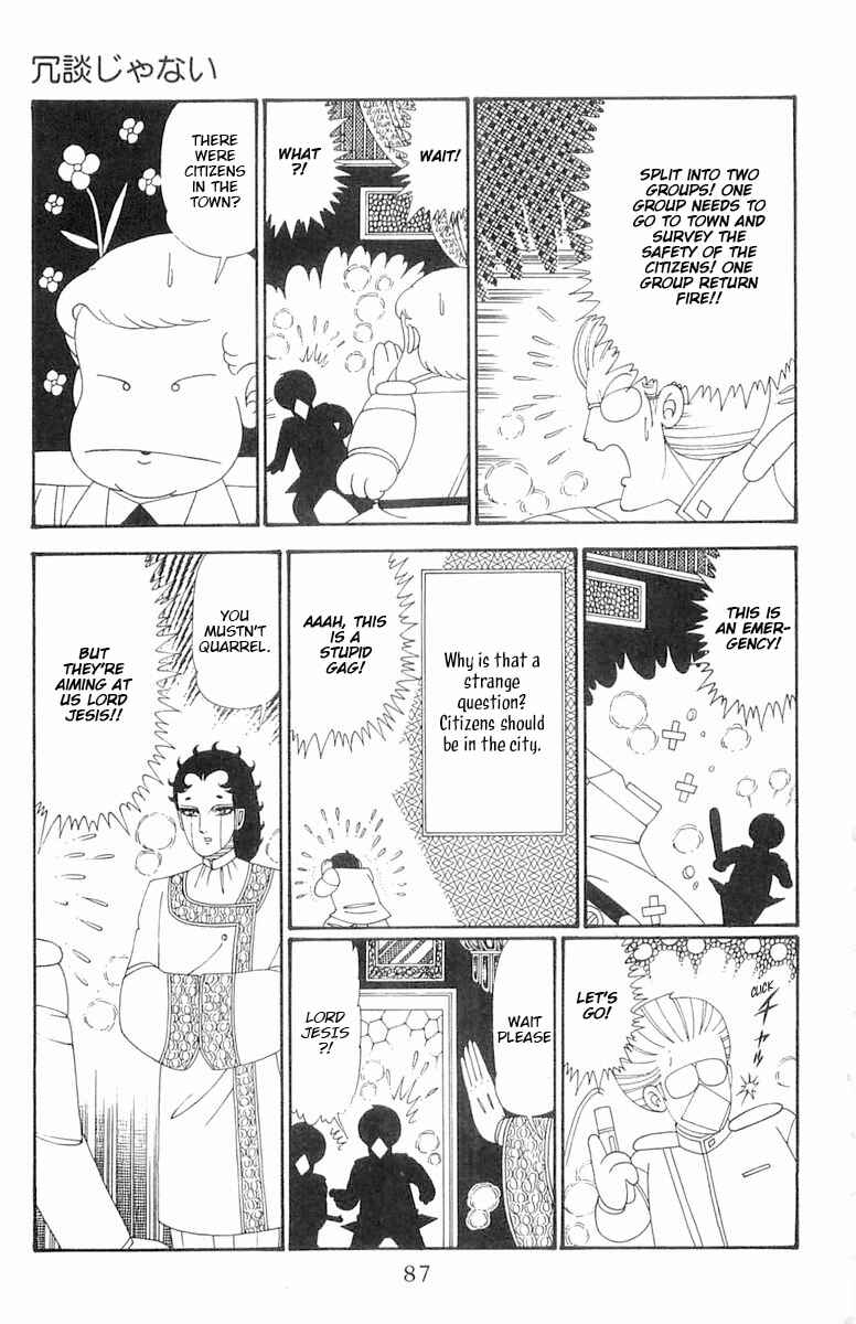 Chapter 113 - Page 23