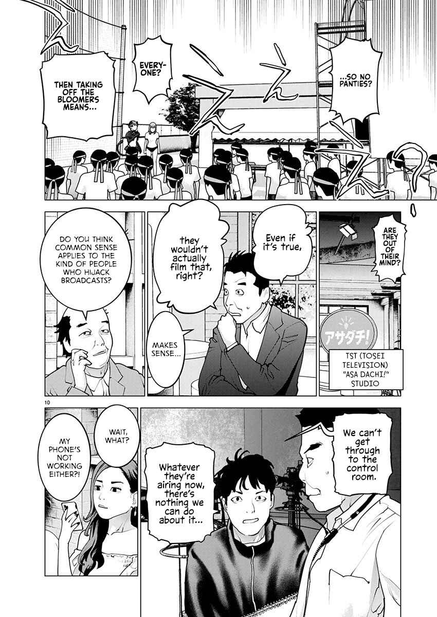 Chapter 180 - Page 11