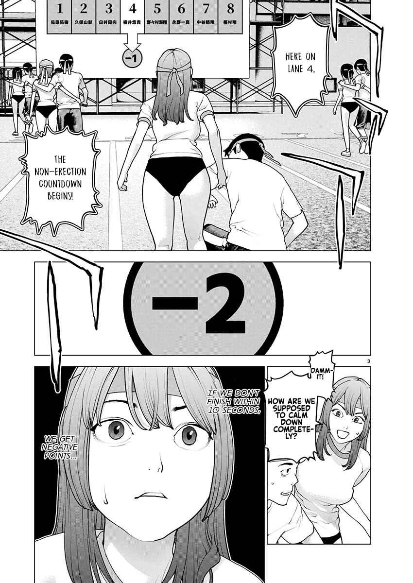 Chapter 180 - Page 4