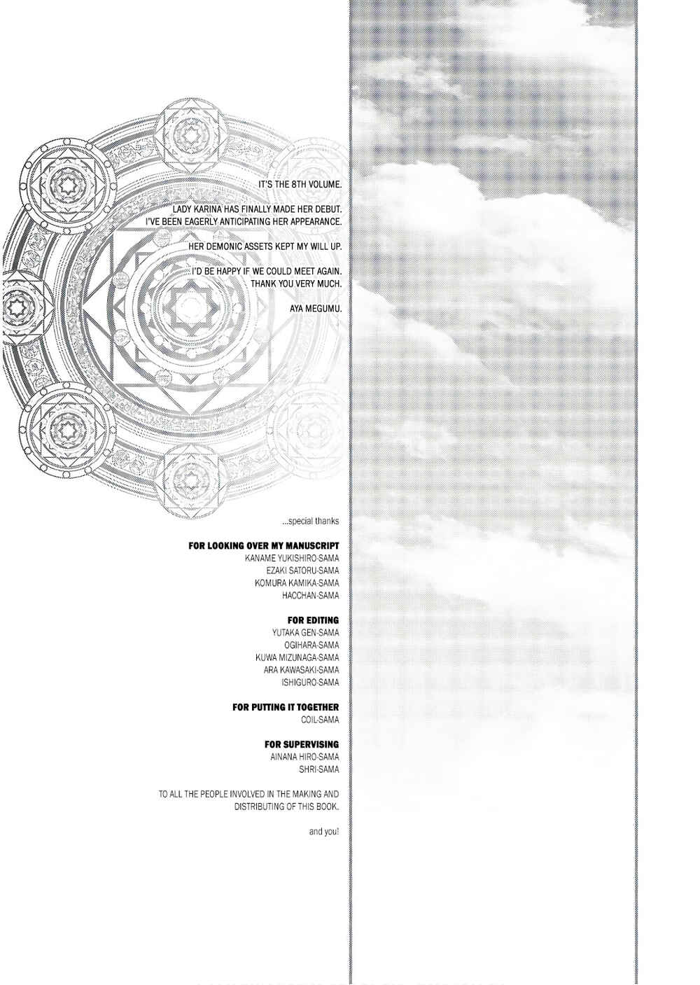 Chapter 49.5 - Page 1