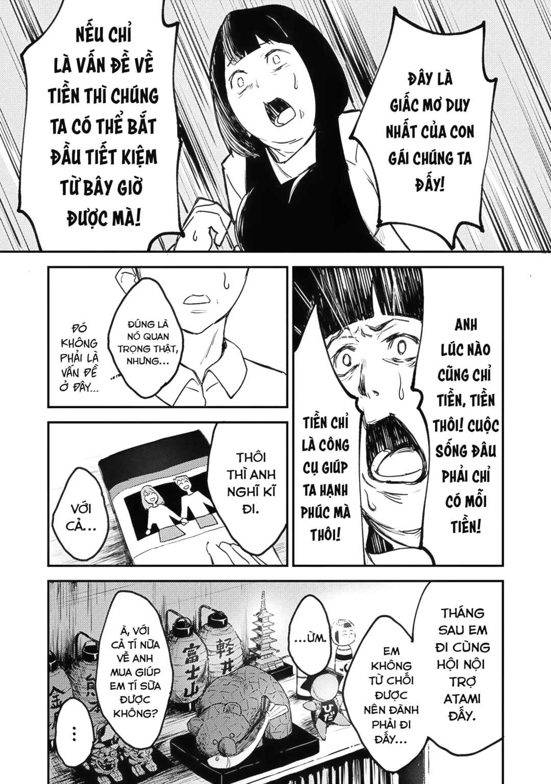 Chapter 1 - Page 12