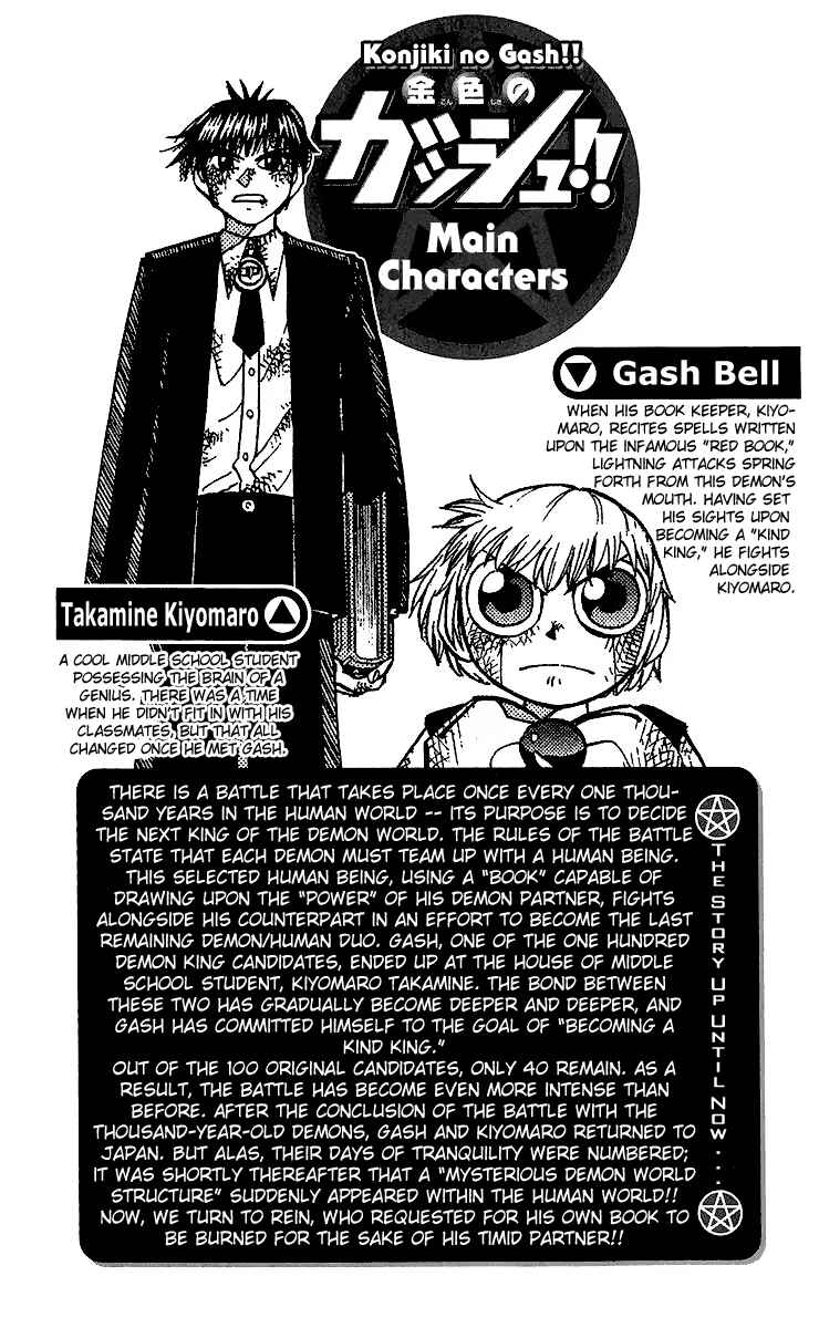 Chapter 183 - Page 4