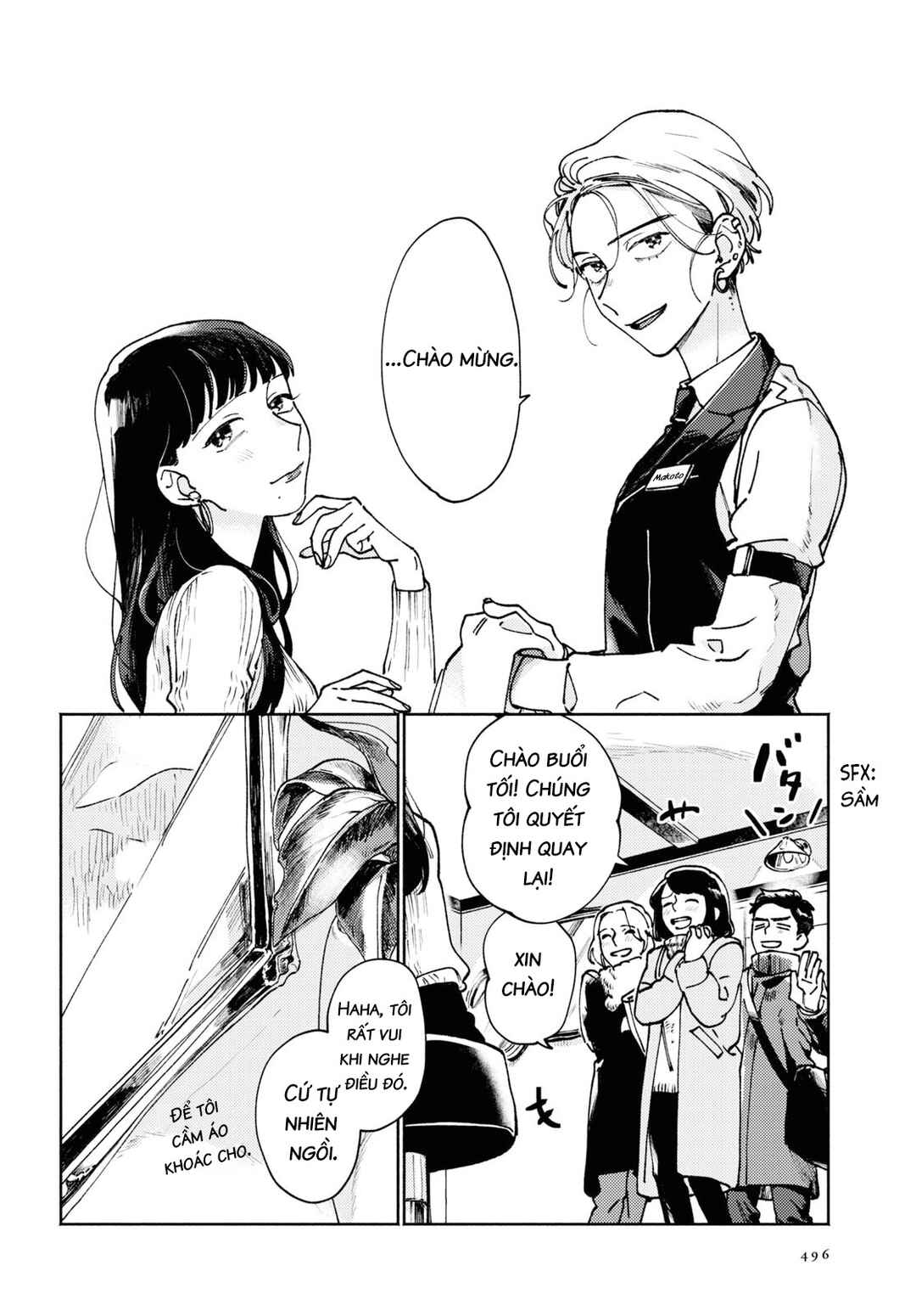 Chapter ? - Page 4