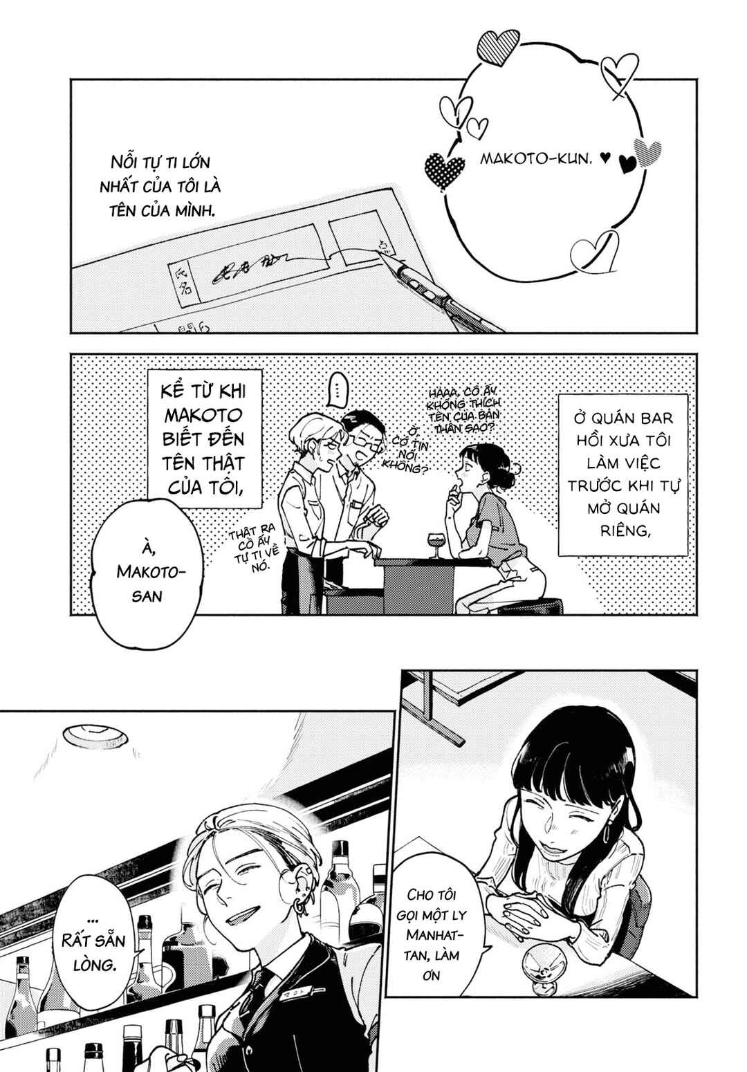 Chapter ? - Page 7