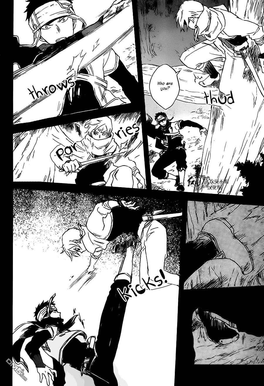 Chapter 80 - Page 15