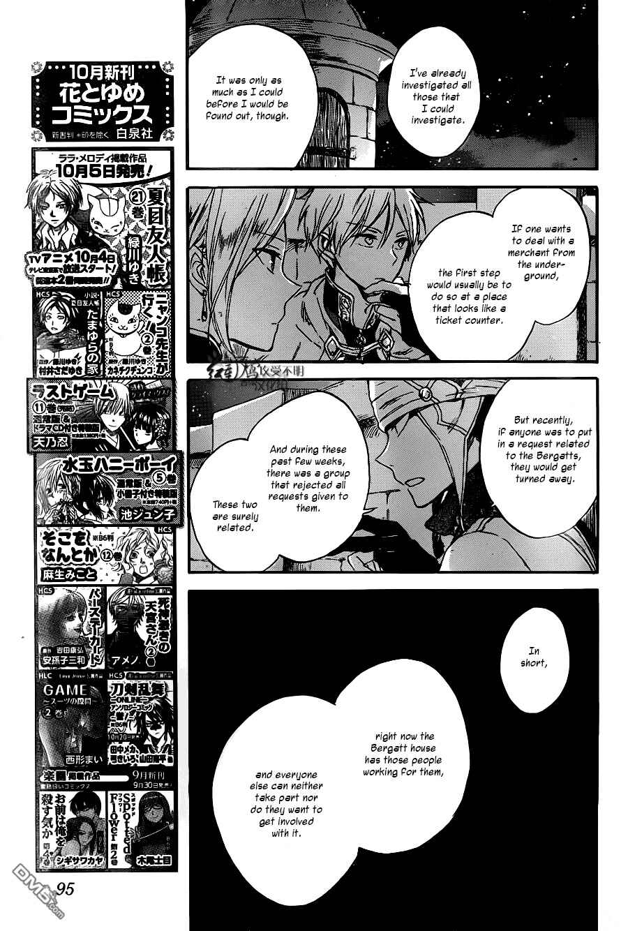 Chapter 80 - Page 18
