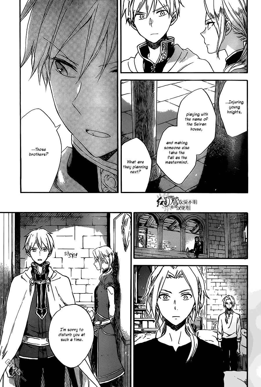 Chapter 80 - Page 22