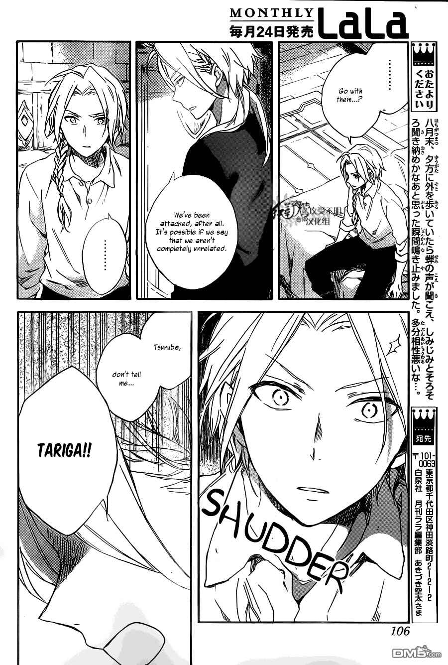 Chapter 80 - Page 29