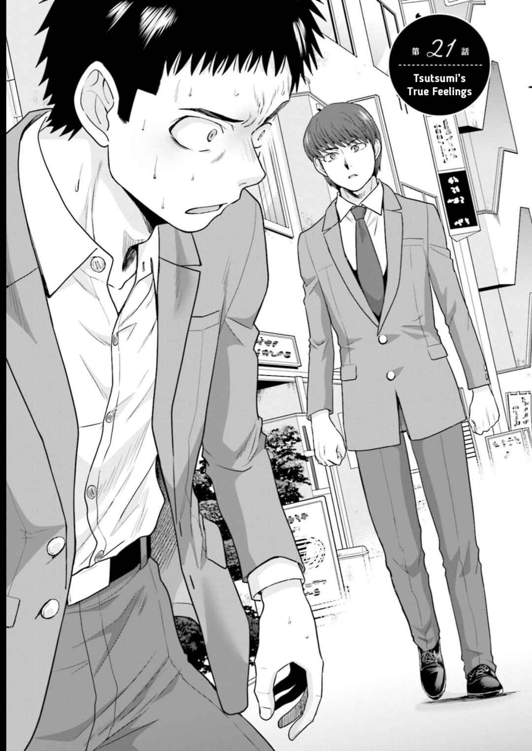 Chapter 21 - Page 1