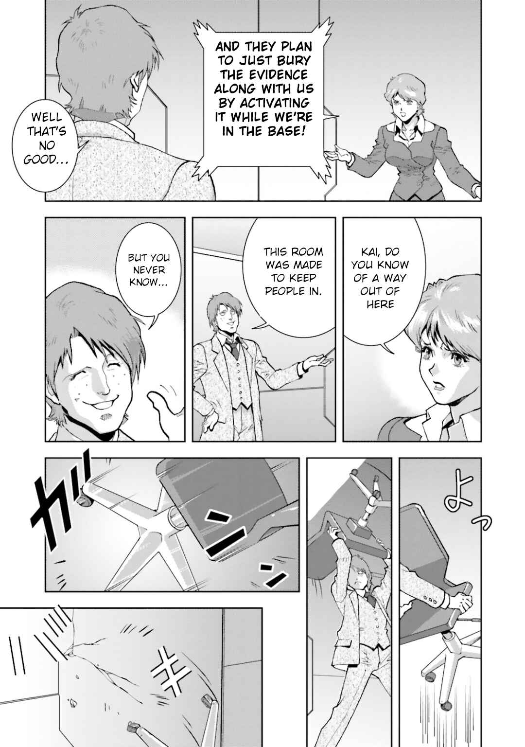 Chapter 26 - Page 12