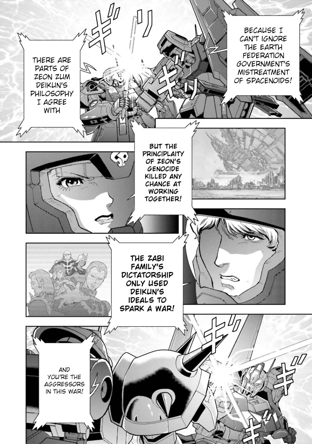 Chapter 26 - Page 17
