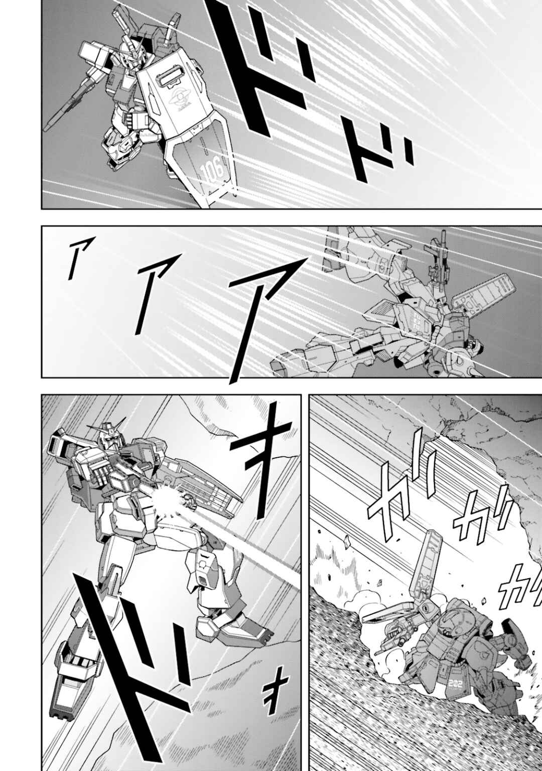 Chapter 26 - Page 5