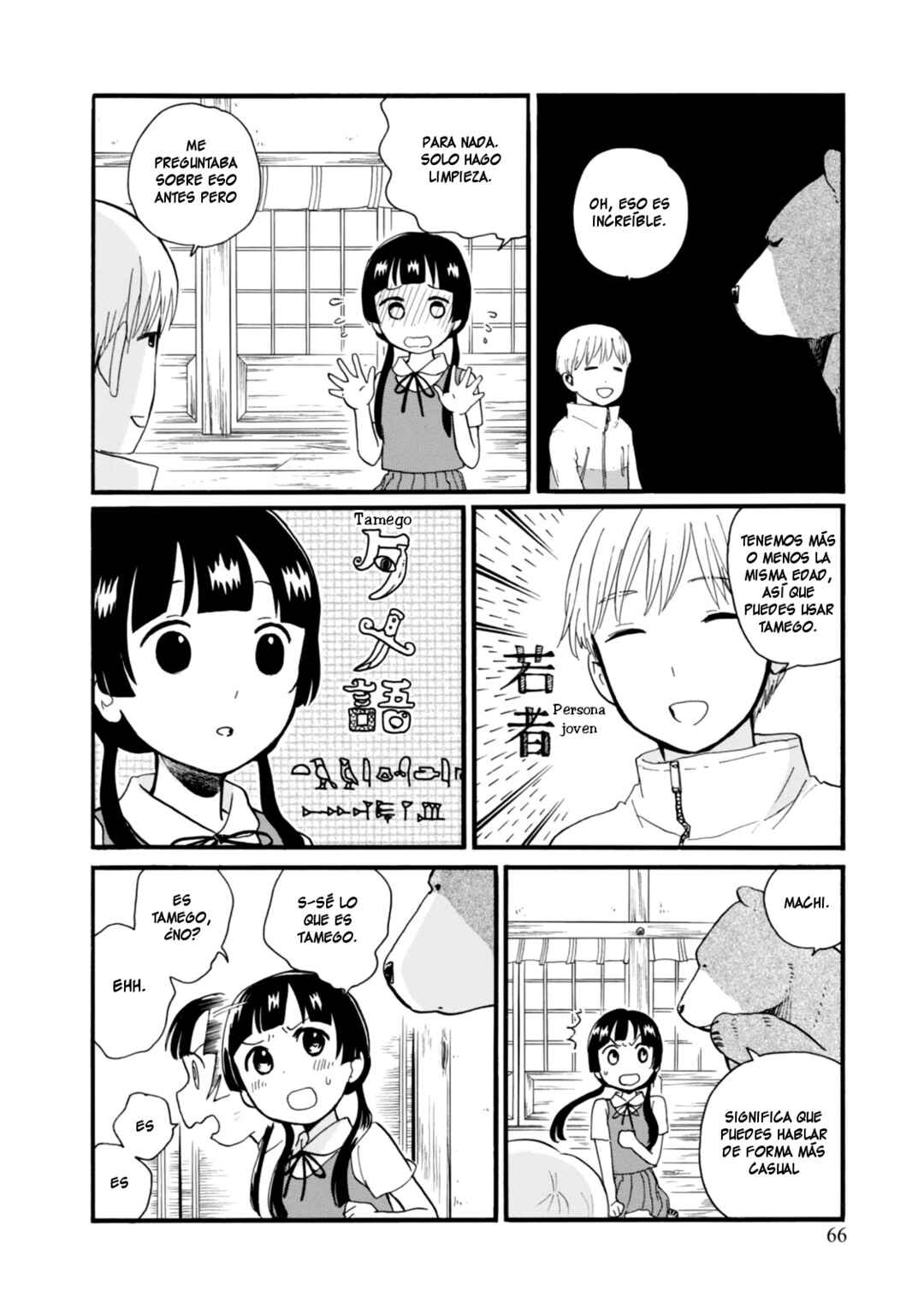 Chapter 45 - Page 14