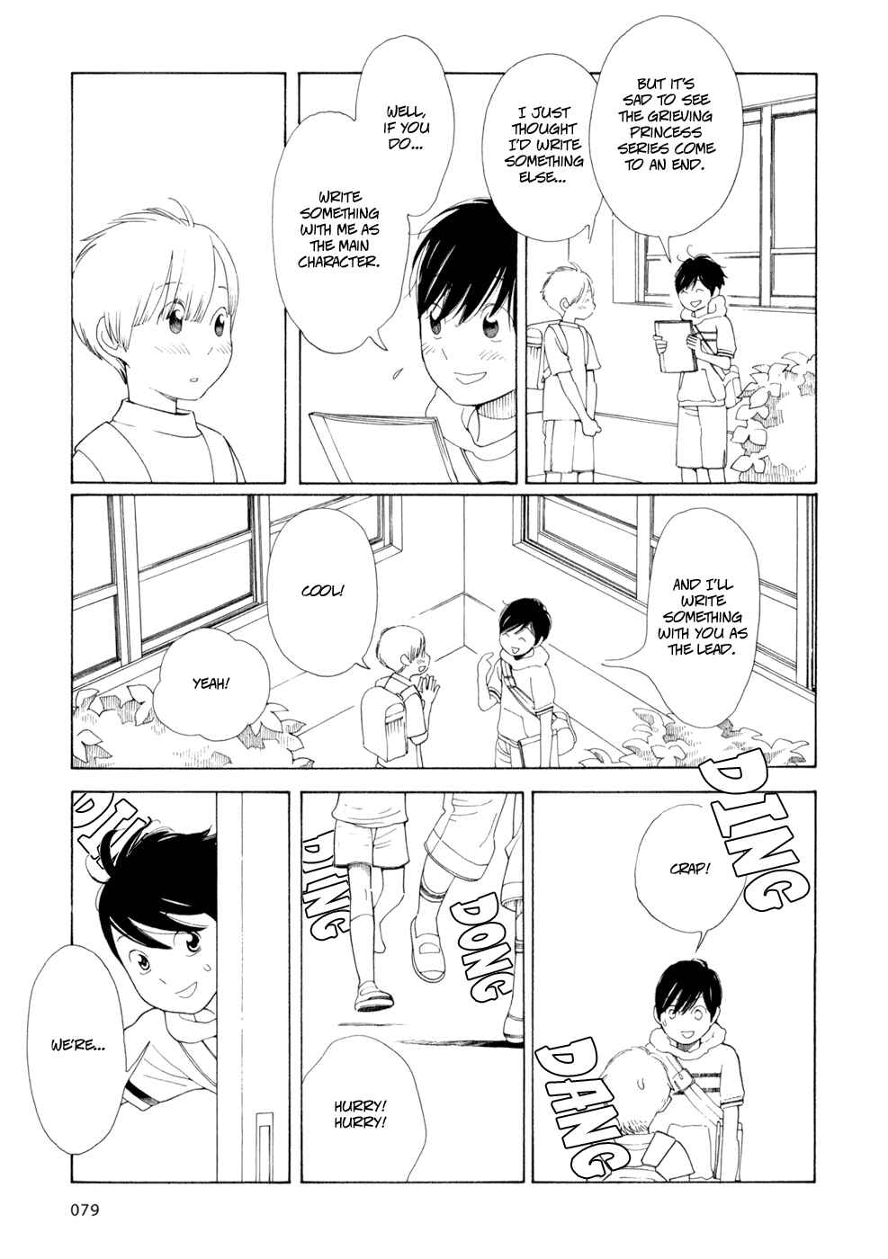 Chapter 29 - Page 3