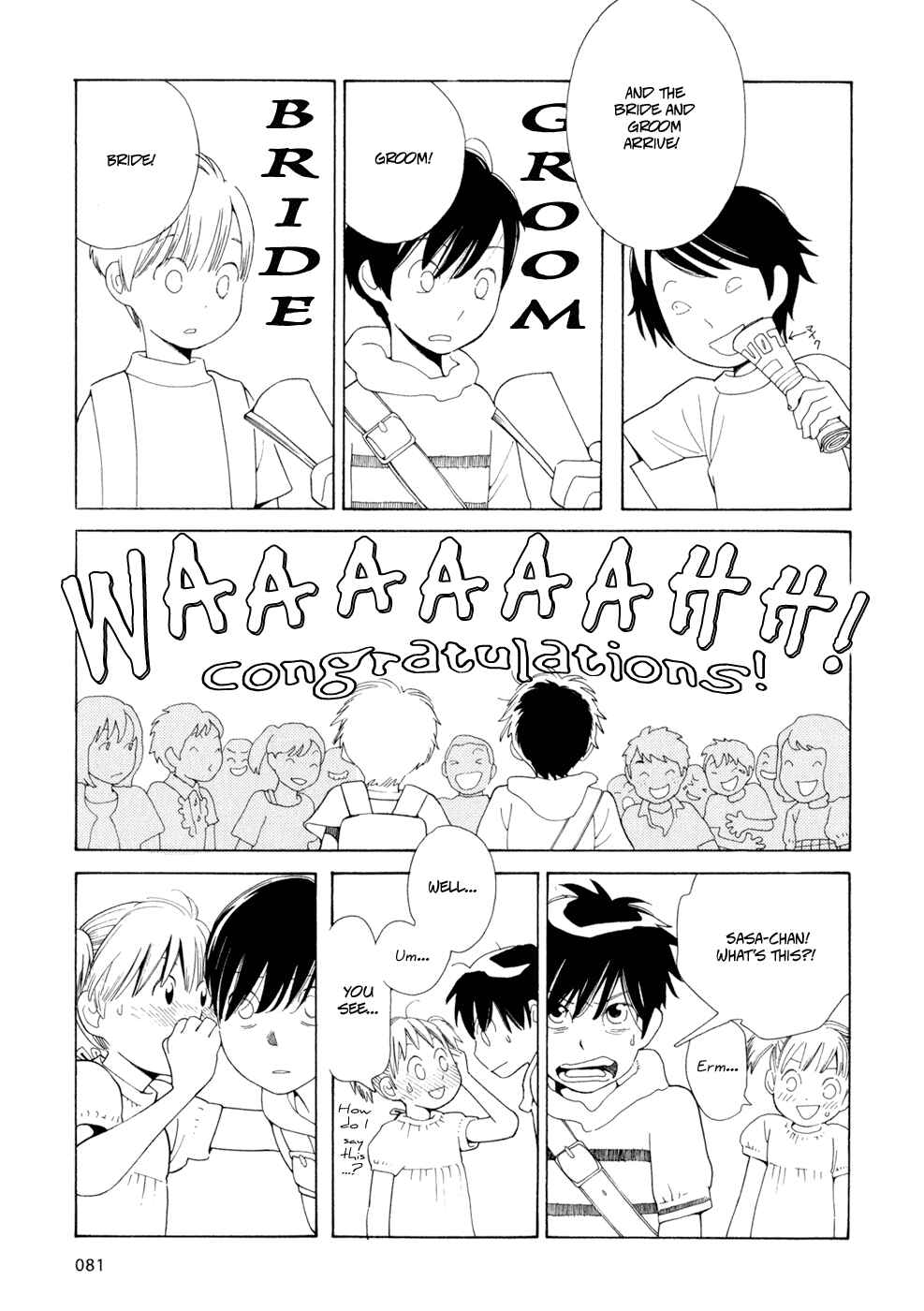 Chapter 29 - Page 5