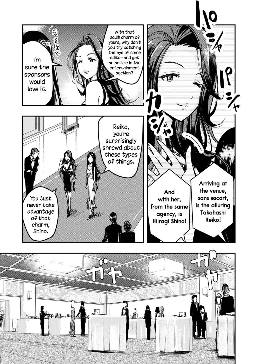 Chapter 17 - Page 9