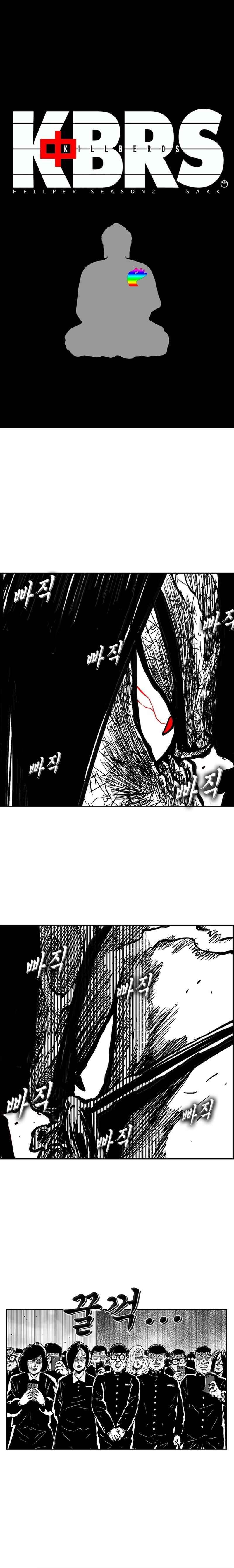Chapter 135 - Page 2