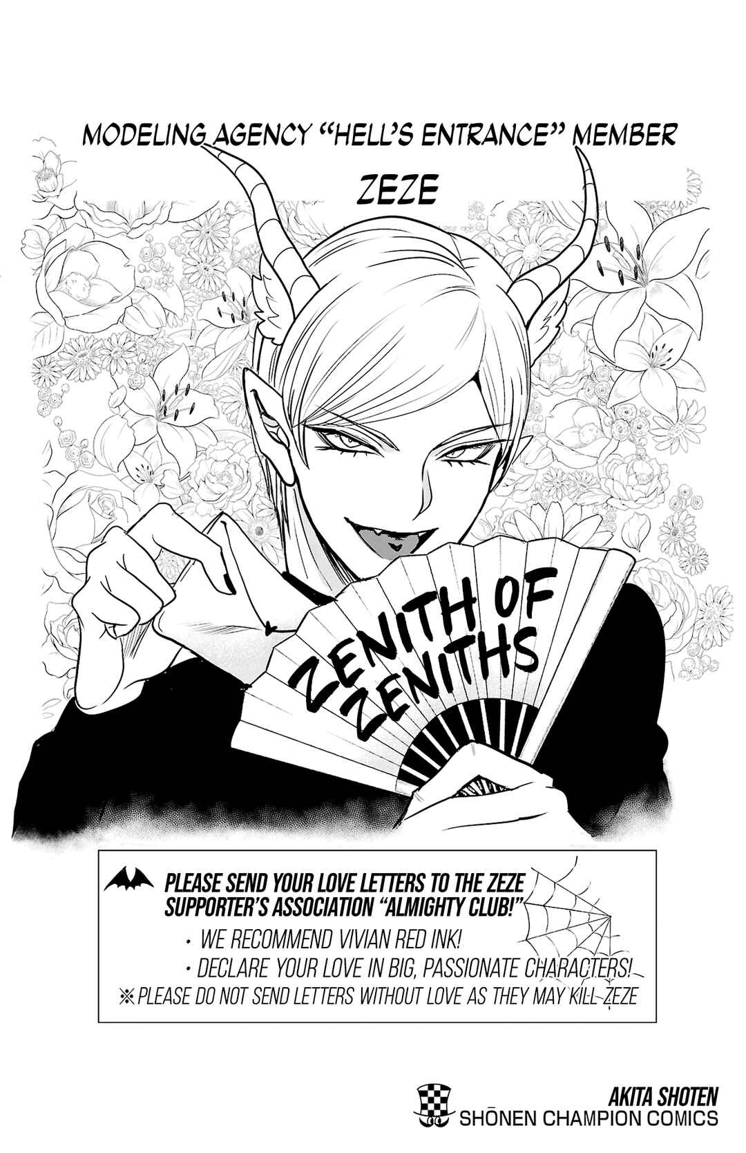 Chapter 249.5 - Page 12