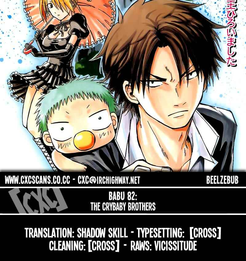 Chapter 82 - Page 1